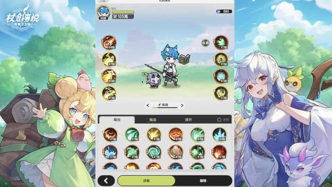 仗剑传说|手游亚服,最新版本下载